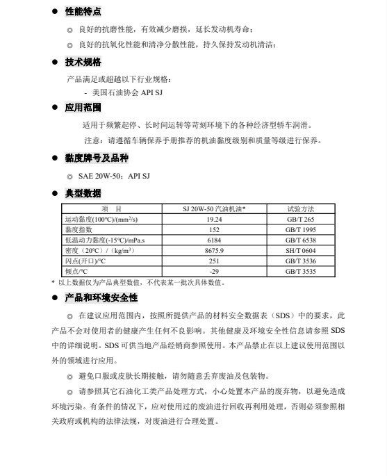 图片上传